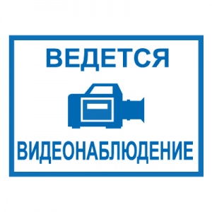 Купить t317 ведется видеонаблюдение