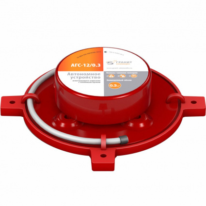 Купить автономное устройство агс 12/0,3 (агс-12/1)